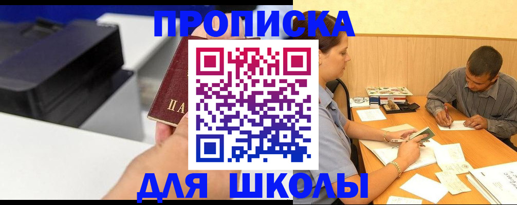 регистрация для дет. сада в Чистополье